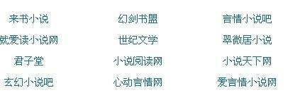 动漫人物差差差动漫在线观看